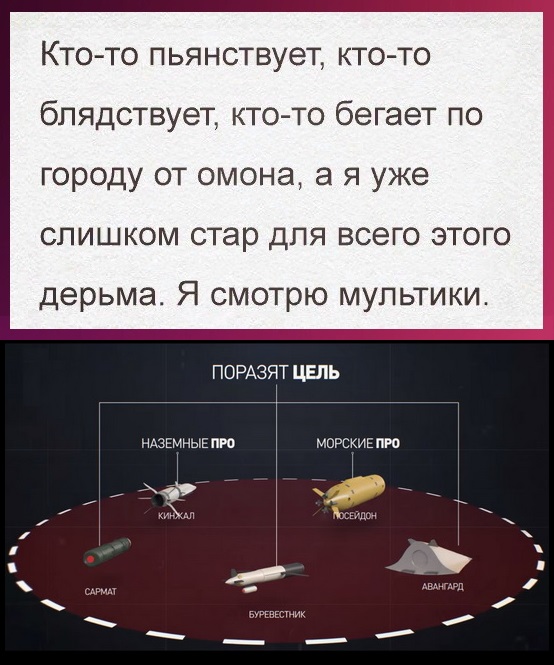 В сфере гиперзвукового оружия России нет равных в мире
