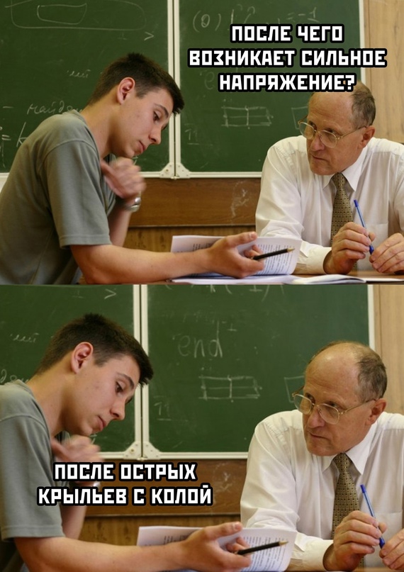 Весёлый полтишок 16.12
