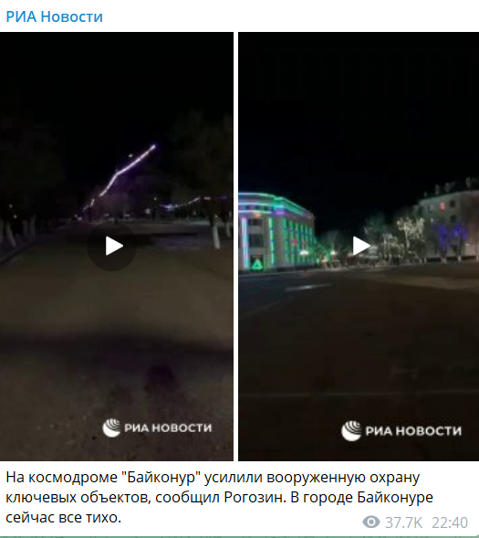 Казахстан обратился к ОДКБ