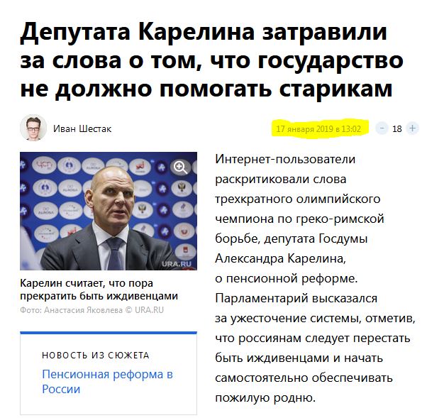 Слуга народа