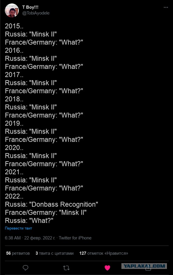 Чему вы радуетесь? Войне?!
