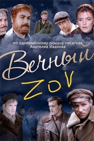 Новая литера "О" на технике Вооруженных сил