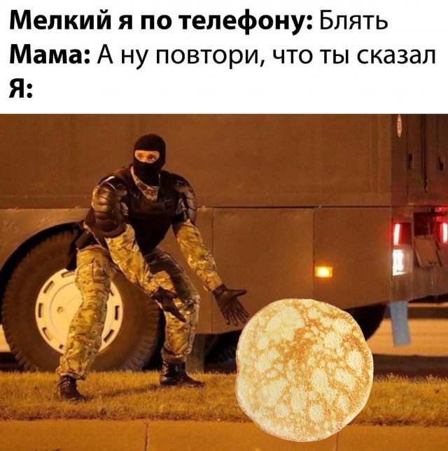 Так себе картинки 20.04.22