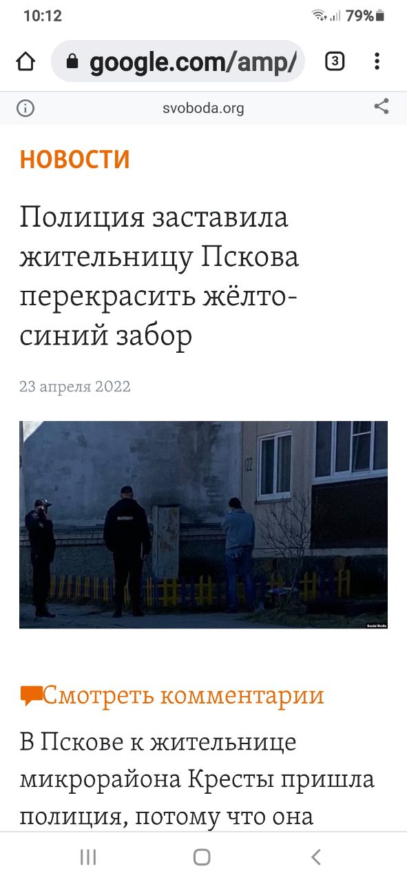 Украинский флаг в детской комнате