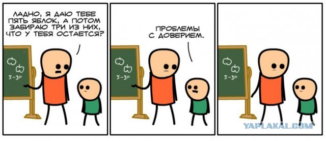 Так себе картинки 02.06.22