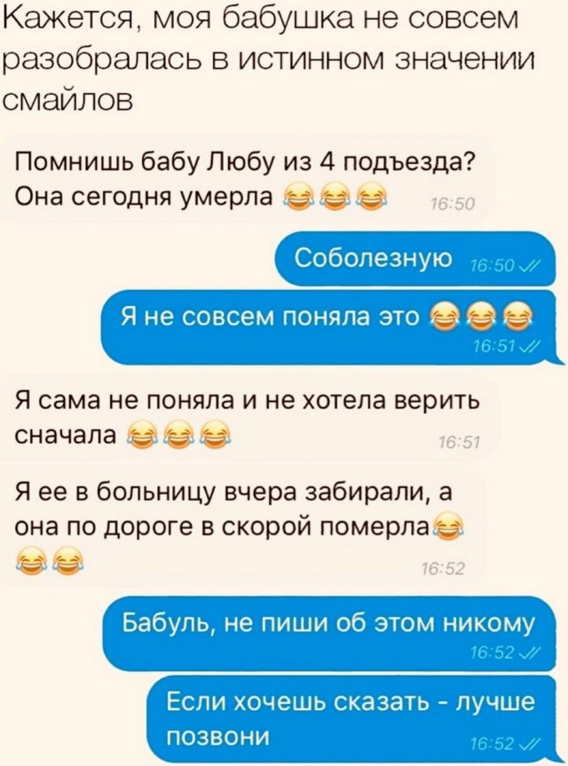 Так себе картинки 09.06.22