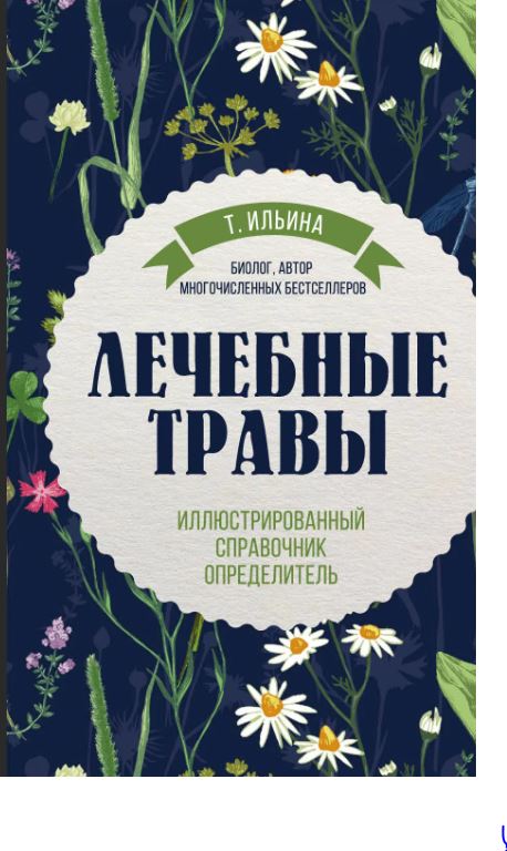 Пандемия съехавших крыш - разновидности болезни. Россия и мир. Часть 40.