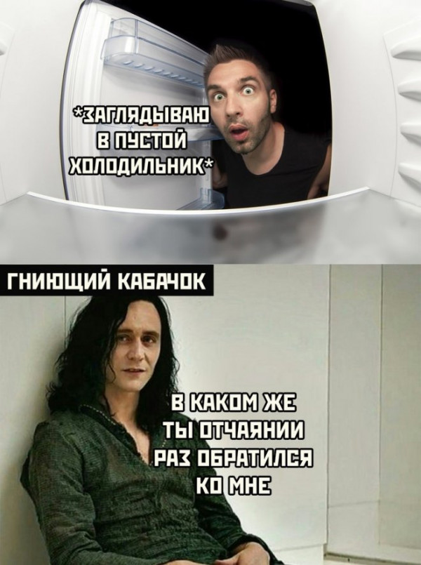 Картинки и мемы для настроения - 31