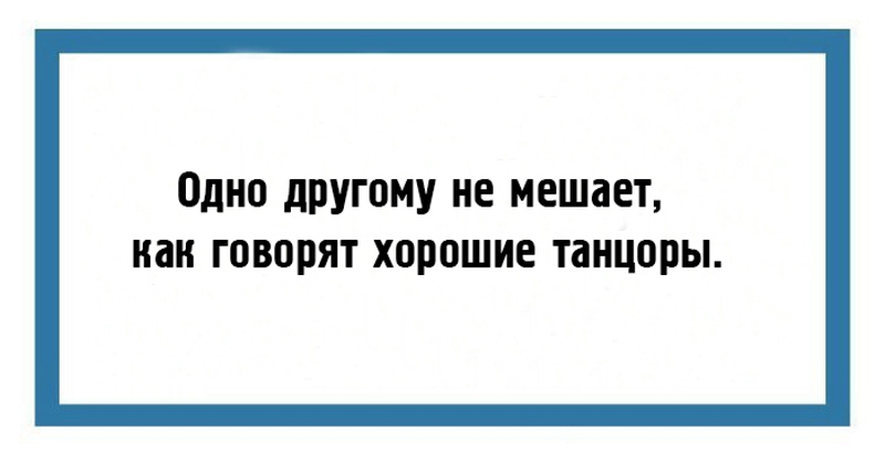 То одно то другое. Одно другому не мешает прикол. Одно другому не мешает другое. Картинка одно другому не мешает. Один мешает другому.