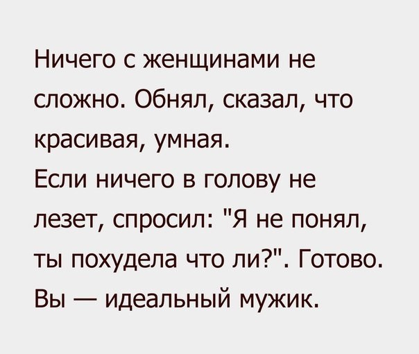 Весёлый полтишок 10.10.22