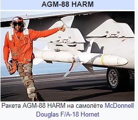 ВСУ впервые попытались поразить ПВО у Белгорода американскими противорадарными ракетами AGM-88 HARM, наводящимися на радиоизлучение