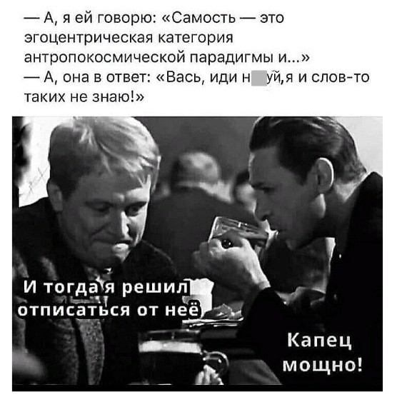 Картинки и мемы. Выходные близко...