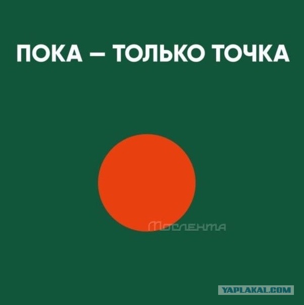 "Вкусно и точка " - Доставки не будет