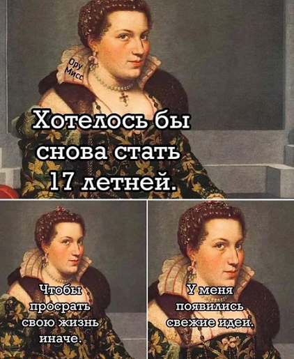 Кстати, где палач?