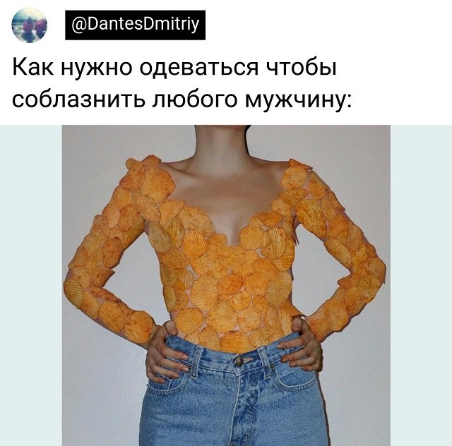 Картинки и мемы, всем хороших выходных