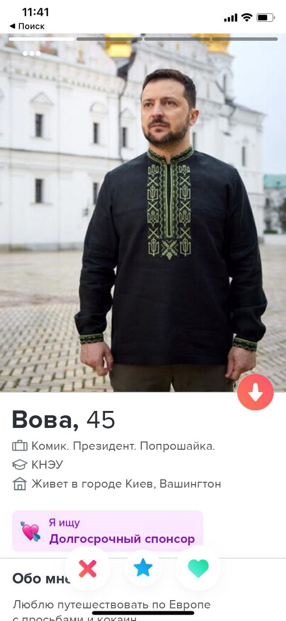 Что такое "свербит пердак"?