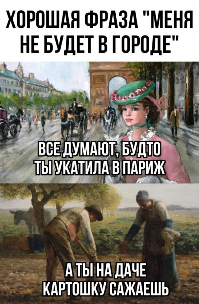 Картинки и мемы, всяко разно - 181