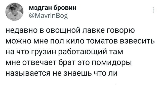 Картинки и мемы, всяко разно - 185