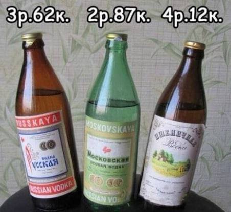 Фотографии из прошлого нашей страны - 30