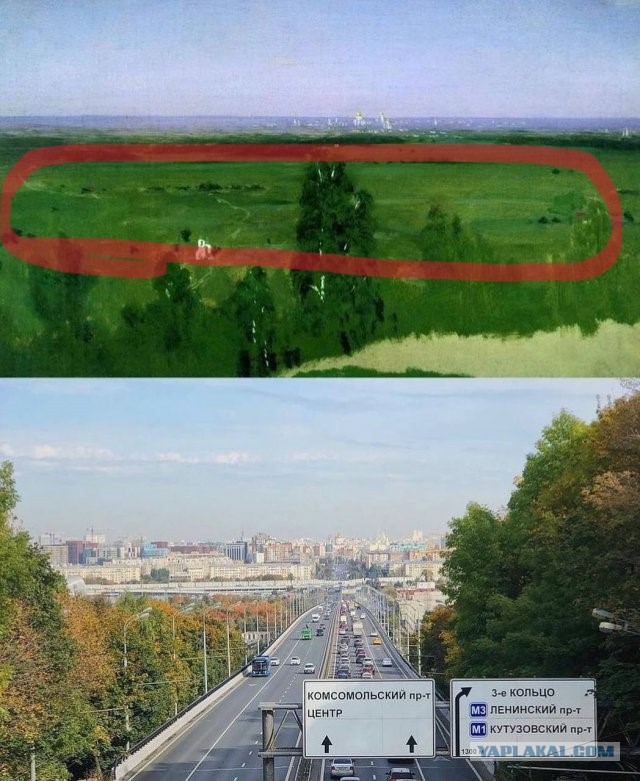 Москва тогда и сейчас