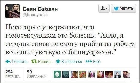 Сборник бабаянов или неожиданная помойка от Неждалигады