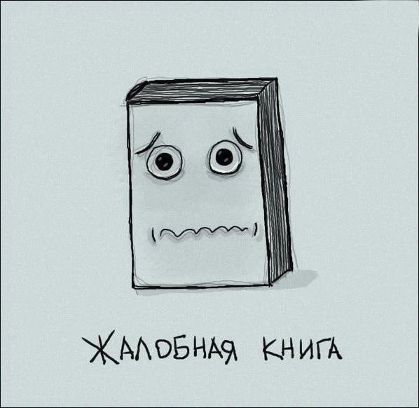 Завалялось тут случайно немного забавных картинок
