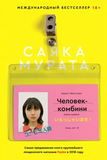 Кто что читает, товарищи?