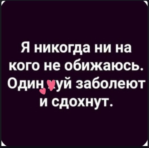 Картинки разные с надписями и без