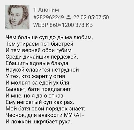 - В "Пятёрочку" заскочим?