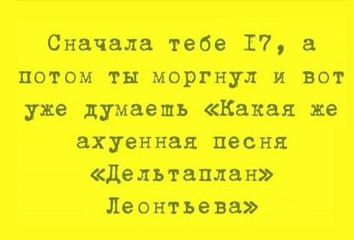 Я выбираю Спорт