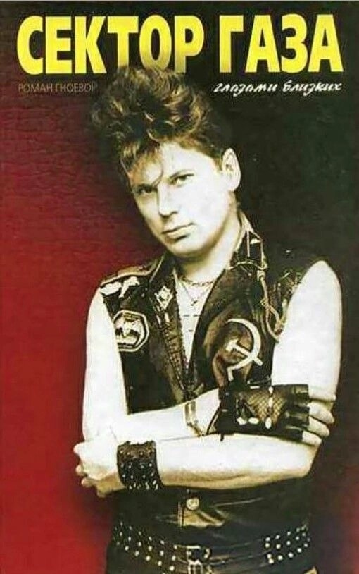 Интересные фотографии 1990 -х 01.06.25