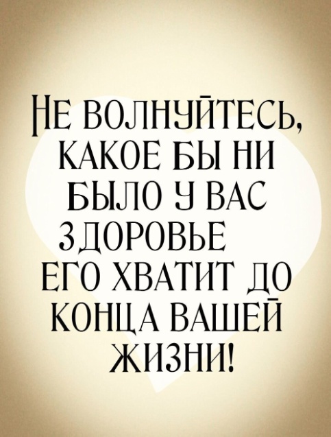 Весёлый полтишок 13.07.25