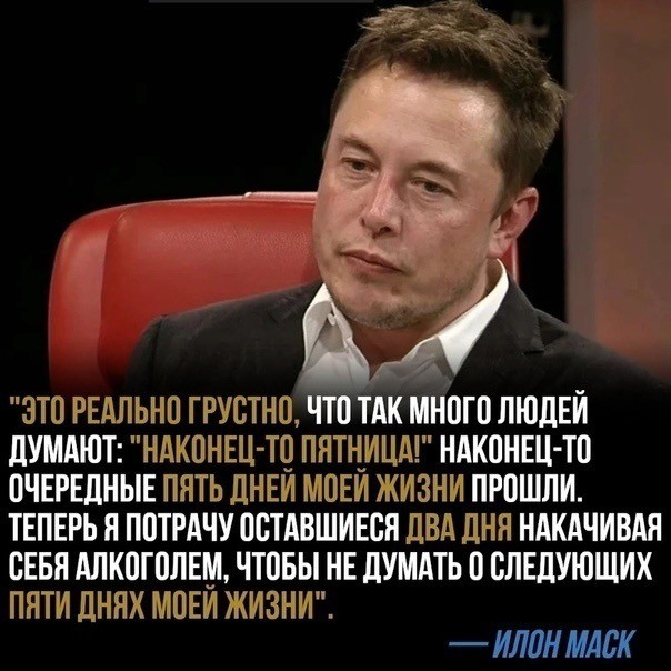 А понедельник то ненастоящий...