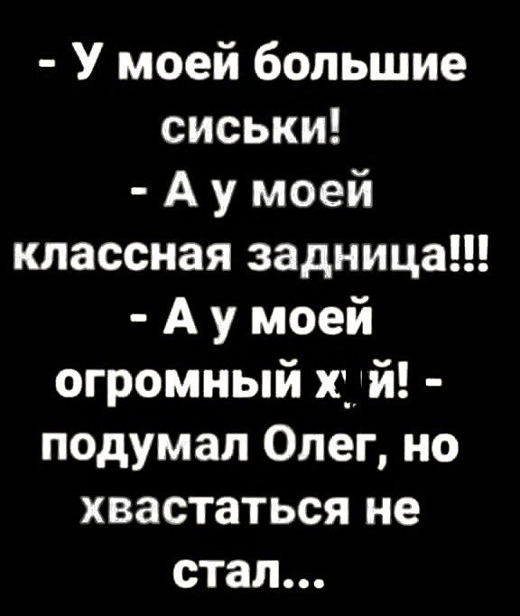 Так себе картинки 18.11.25