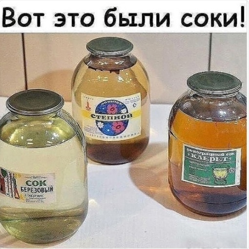 Развеиваем миф, что в СССР вдоволь-то и не ели и сравниваем с современностью