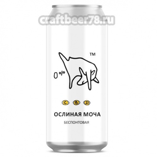 По пивку ?