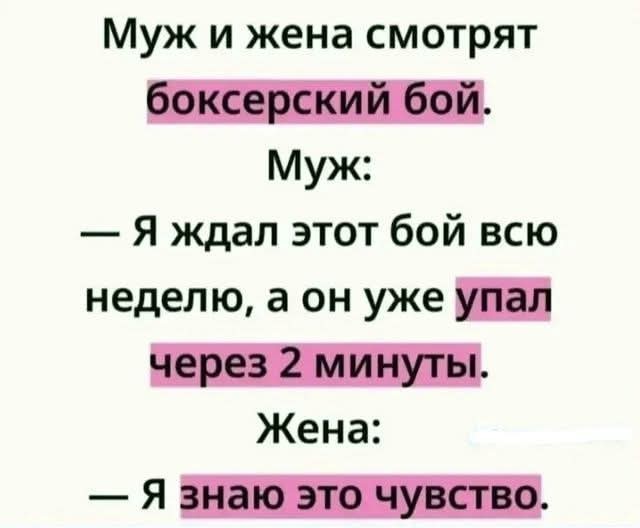 Маленькая пятница 21.01