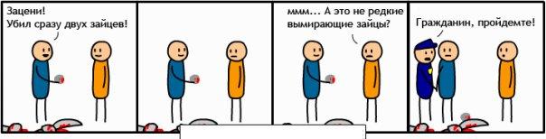 Цианистый калий и Счастье!
