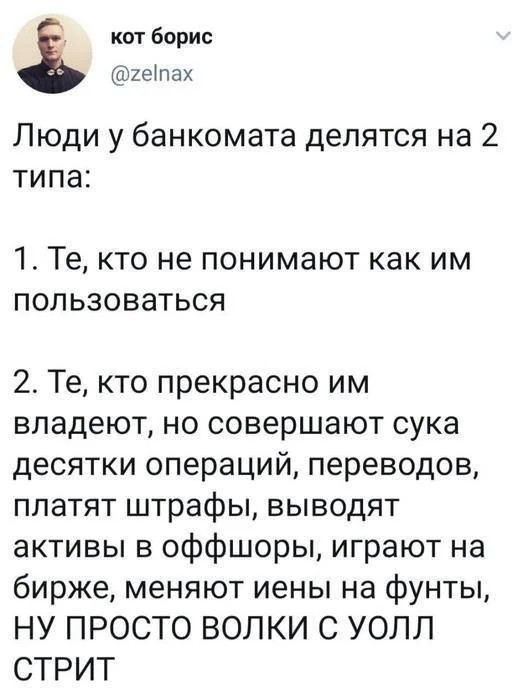 Пошлый и взрослый юмор #9