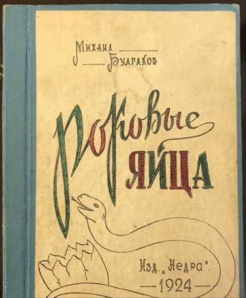 Внимание, аномальная угроза в Москве!