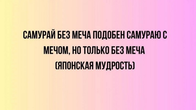 Картинки для деградации 207 (разной степени свежести)
