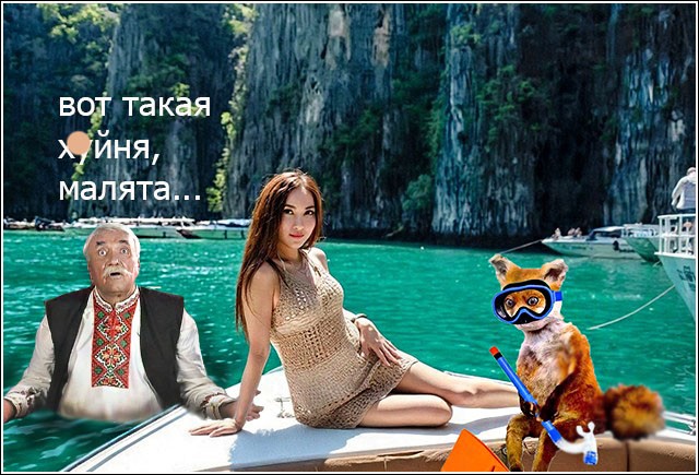 "Огонь"-парень! Это кто?