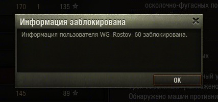 Wargaming 8