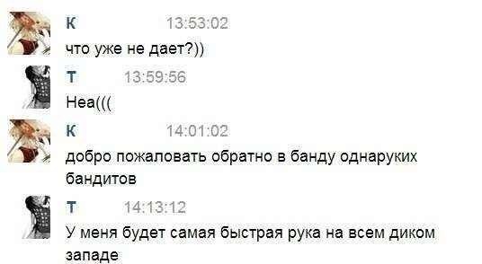 Смешные комментарии из социальных сетей #2