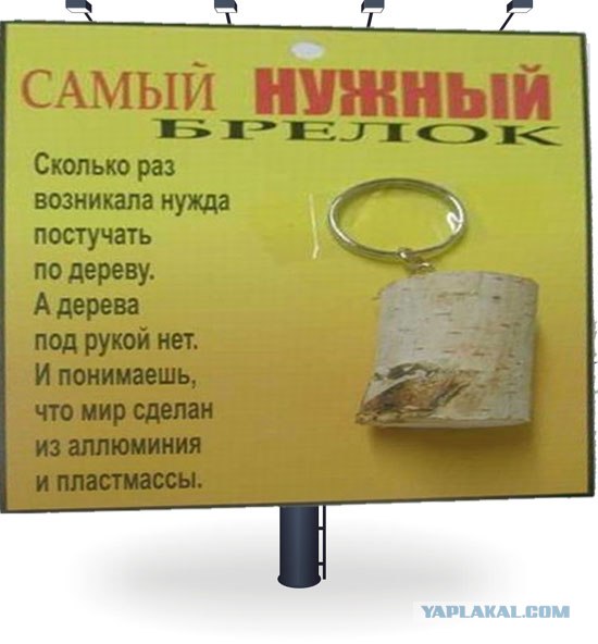 Вы суеверны?