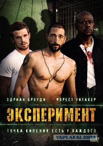 Отличные фильмы, действие которых происходит