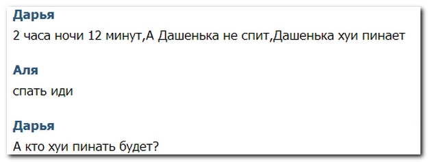 Смешные комментарии из соц.сетей