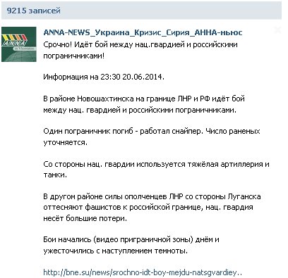 Российские самолёты сажают укровские самолёты