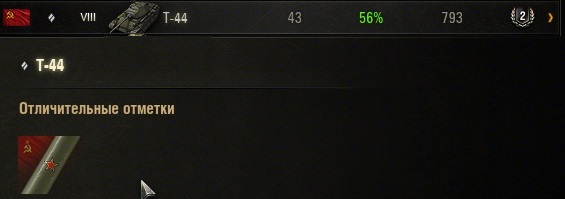 Wargaming 12, WoT сотоварищи