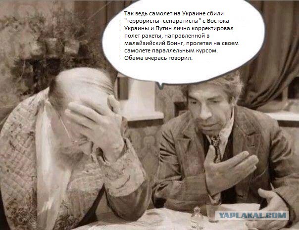 Еще одна тайна Боинга